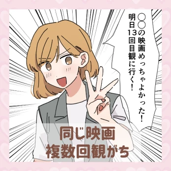 LOVEIT_推し活情報紹介さんの投稿画像