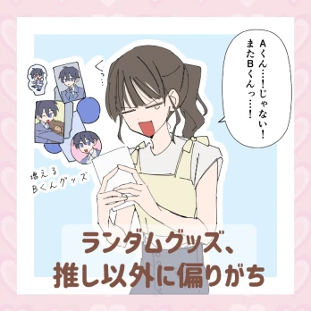 LOVEIT_推し活情報紹介さんの投稿画像
