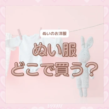 LOVEIT_推し活情報紹介さんの投稿画像