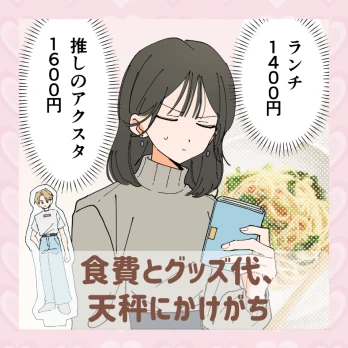 LOVEIT_推し活情報紹介さんの投稿画像
