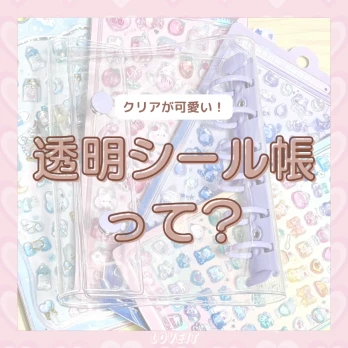 LOVEIT_推し活情報紹介さんの投稿画像