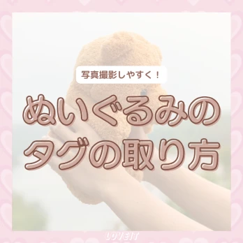 LOVEIT_推し活情報紹介さんの投稿画像