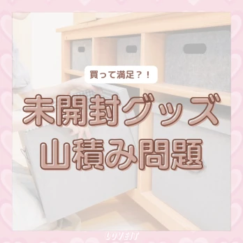 LOVEIT_推し活情報紹介さんの投稿画像