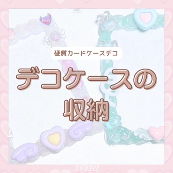 LOVEIT_推し活情報紹介さんの投稿画像