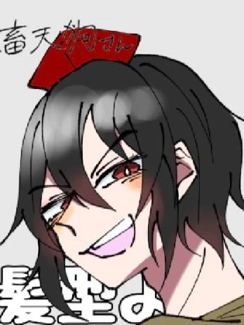 あまさんの投稿画像