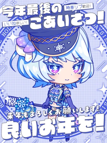 ネコカエさんの投稿画像