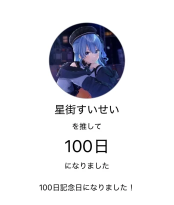 しあん𓂃 𓈒𓏸◌‬さんの投稿画像