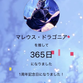 しあん𓂃 𓈒𓏸◌‬さんの投稿画像
