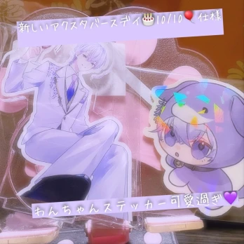 ありしゃ【同担歓迎】さんの投稿画像