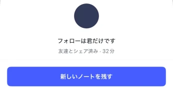 関 翔さんの投稿画像
