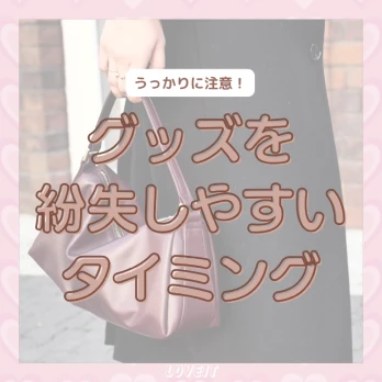 LOVEIT_推し活情報紹介さんの投稿画像