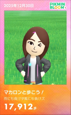與那覇麗夏さんの投稿画像