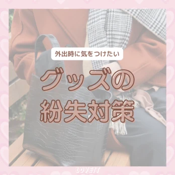 LOVEIT_推し活情報紹介さんの投稿画像