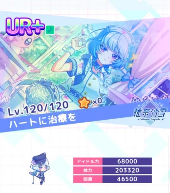 ネコカエさんの投稿画像