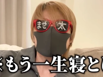 𝑴𝒆𝒂さんの投稿画像