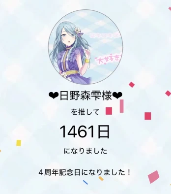 しあん𓂃 𓈒𓏸◌‬さんの投稿画像