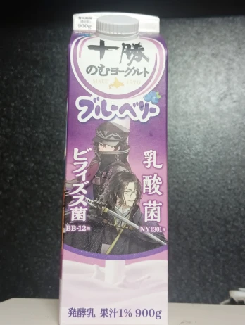 阿蘇さんの投稿画像