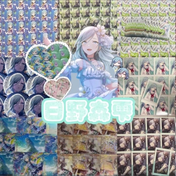 しあん𓂃 𓈒𓏸◌‬さんの投稿画像