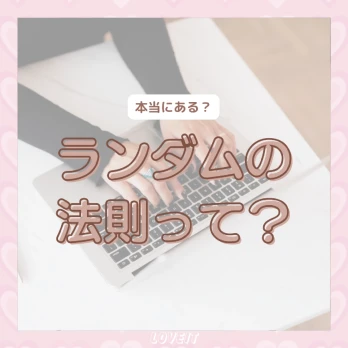 LOVEIT_推し活情報紹介さんの投稿画像
