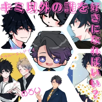 とわさんの投稿画像