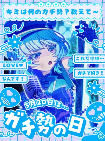 ネコカエさんの投稿画像