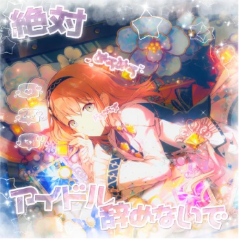 √　　‐　　煽　煽　。さんの投稿画像