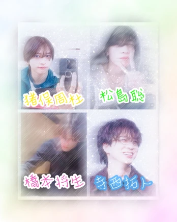 さなさんの投稿画像