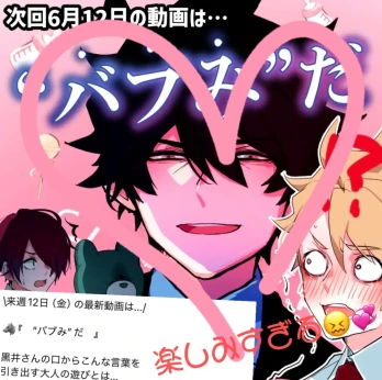 とわさんの投稿画像