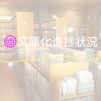 ヤシロさんの投稿画像