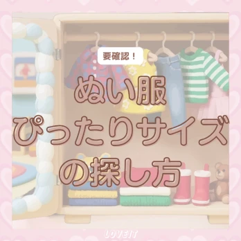 LOVEIT_推し活情報紹介さんの投稿画像