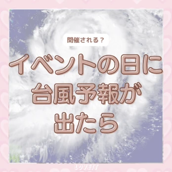 LOVEIT_推し活情報紹介さんの投稿画像