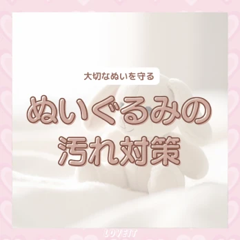 LOVEIT_推し活情報紹介さんの投稿画像