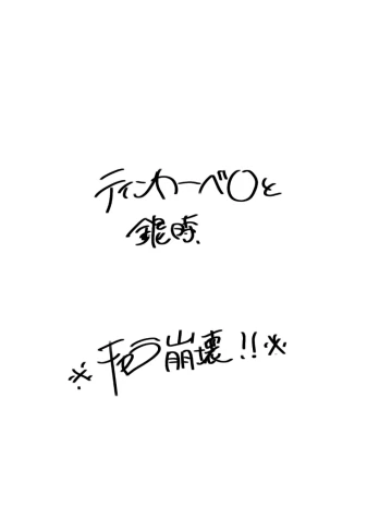 きゅうりさんの投稿画像