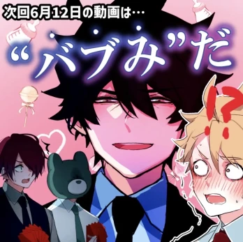 とわさんの投稿画像