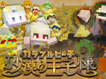 あいるさんの投稿画像