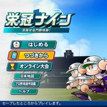 Tinytoonさんの投稿画像