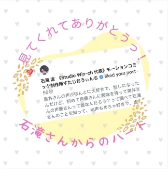 とわさんの投稿画像