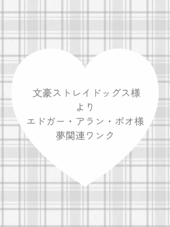 ゆめなさんの投稿画像