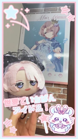 ℐ𝓀𝓊𝓉ℴさんの投稿画像