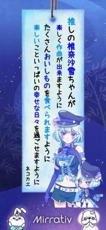 ネコカエさんの投稿画像
