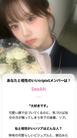 𓏶݁𐄑𝄞𓄹໋ׅ𓈒ׁˑˑ方位磁石社会♡⃟𓈒 ᩧ𓋭⏔⏔⏔さんの投稿画像