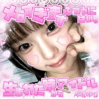 𓏶݁𐄑𝄞𓄹໋ׅ𓈒ׁˑˑ方位磁石社会♡⃟𓈒 ᩧ𓋭⏔⏔⏔さんの投稿画像