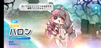 ただのレイジー推しさんの投稿画像