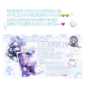 ありしゃん♡さんの投稿画像
