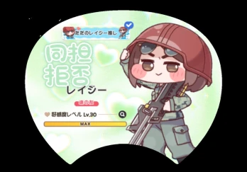 ただのレイジー推しさんの投稿画像