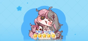 ただのレイジー推しさんの投稿画像