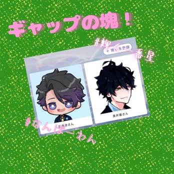 とわさんの投稿画像