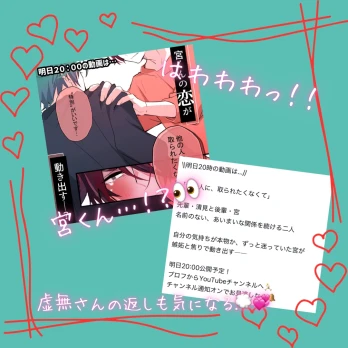 とわさんの投稿画像