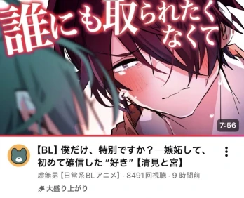 とわさんの投稿画像