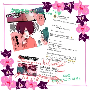とわさんの投稿画像